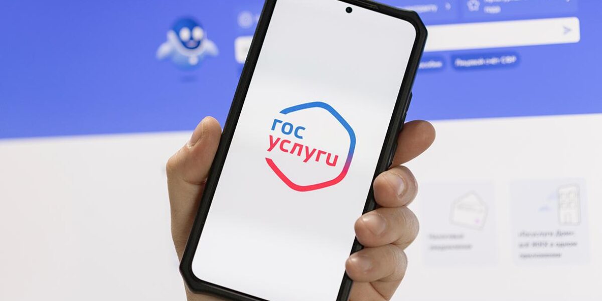 Совет судей предложил отправлять судебные извещения через «Госуслуги»