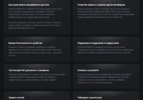 Curator запустил в облаке систему Curator.Identity для управления безопасным доступом