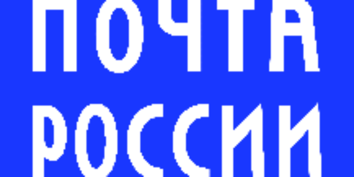 Почта России запустила информирование через Госуслуги