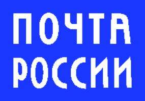 Почта России запустила информирование через Госуслуги