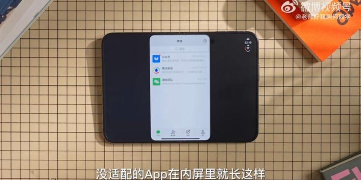 «Катастрофическую» совместимость iPhone Duo с самым популярным суперприложением Поднебесной WeChat показали до начала продаж