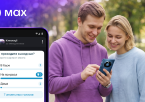 В национальном мессенджере Max запустили опросы в каналах