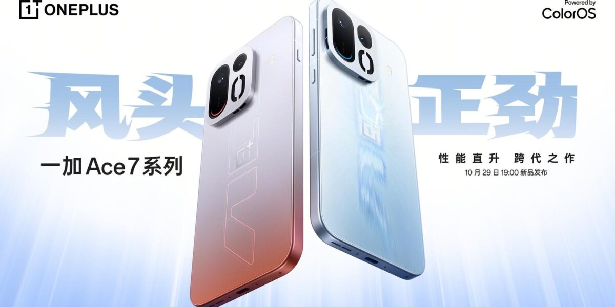 OnePlus Ace 7 Pro представят 29 октября