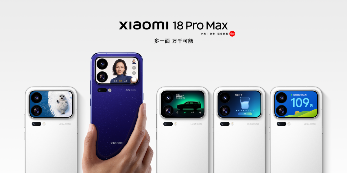 1450 и 1850 евро за Xiaomi — новая реальность. Ожидается, что столько будут стоить новые флагманы компании в Европе
