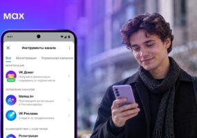 В Max прокачали инструменты для авторов