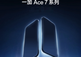 OnePlus Ace 7 и Ace 7 Pro доступны для предзаказа в Китае