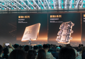 Chery представила процессоры и микросхемы Ziwei